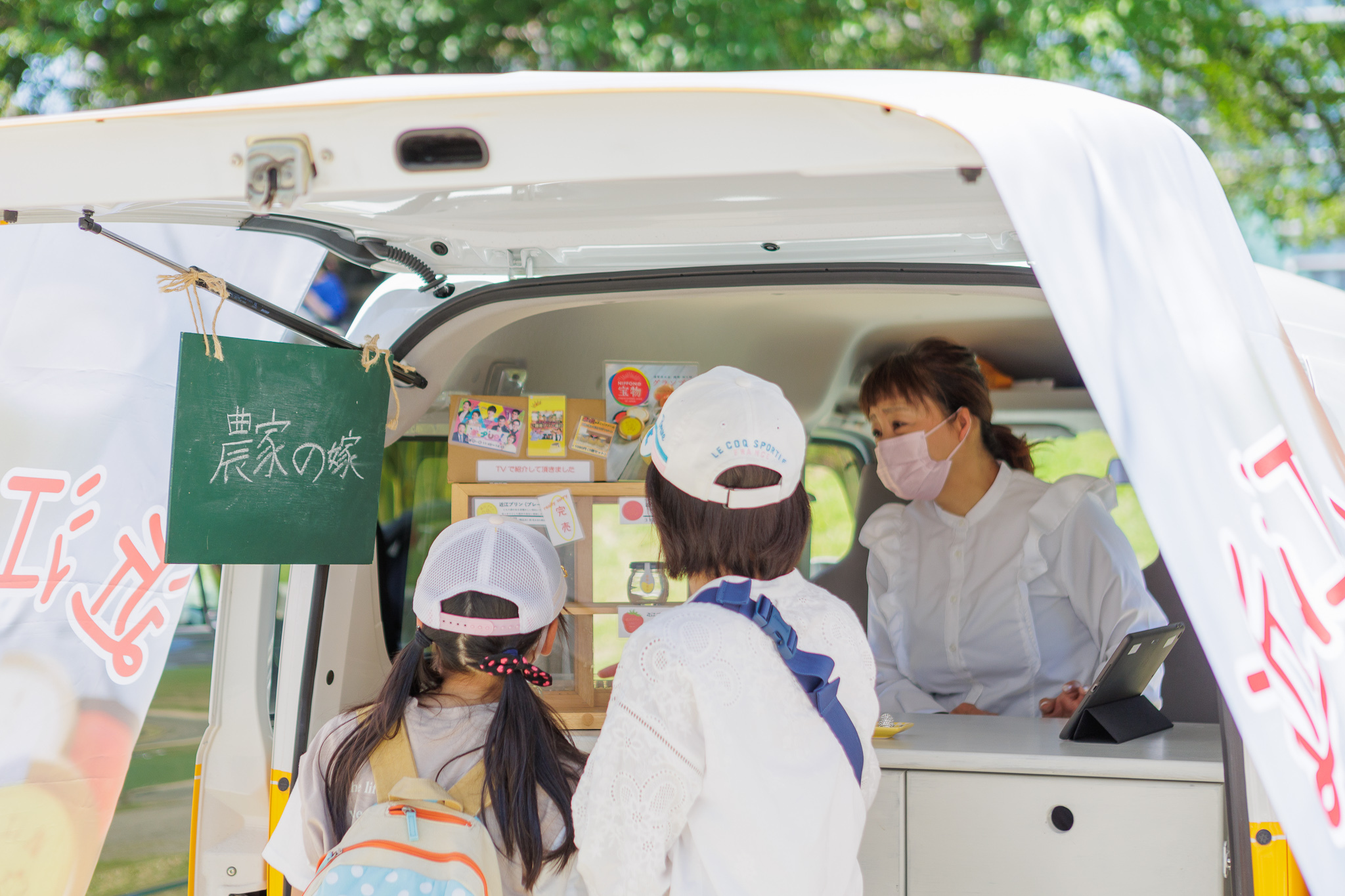 農家の嫁の風景