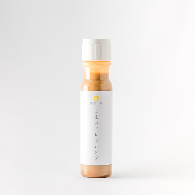 ごまのドレッシング