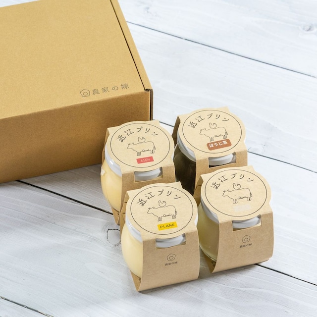 近江プリン・イタリアンプリン4個セット