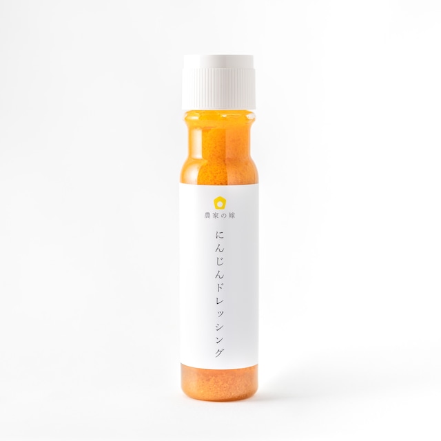 にんじんドレッシング