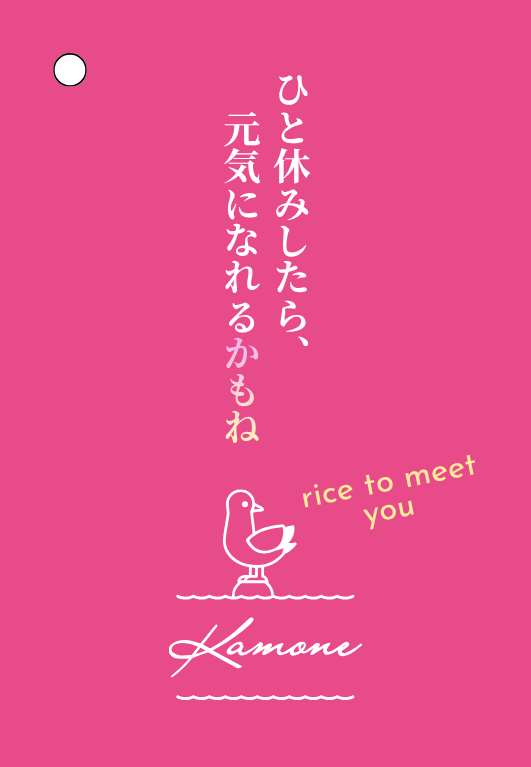 Kamone メッセージカード 02