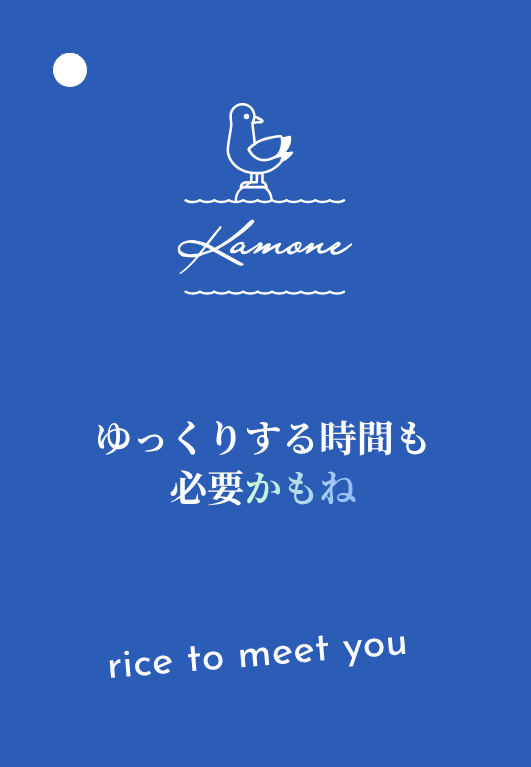 Kamone メッセージカード 03