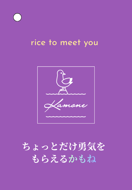 Kamone メッセージカード 06